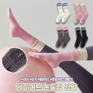 스포츠 양말 요가 헬스 실리콘 운동 등산 레이어드 논슬립 홈트 삭스 장목 2125