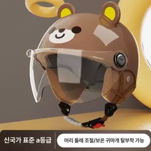 어린이헬멧 귀여운 자전거 스쿠터 배달 킥보드 오토바이