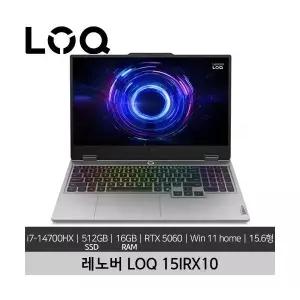 레노버  15.6인치 게이밍 LOQ 15IRX10 i7-14700HX 16GB 512GB RTX5060 Win 11 home 미사용 리퍼 노트북