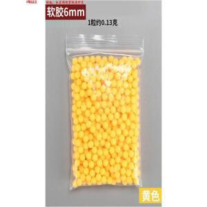 7 2MM 고무탄 소프트 사격장 서바이벌 슈팅 훈련탄 소프트건 7MM 200개 임의색상