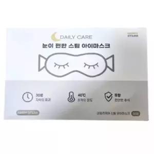 해피스팀 온열 안대 눈 찜질팩 스팀 아이 마스크 40개입
