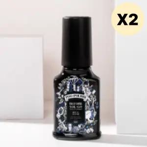 푸푸리 화장실 방향제 로열 집들이 이사 선물 59ml X2 BNS
