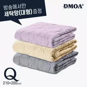 [NS홈쇼핑]퀸사이즈 드모아 양모이불+전용세탁망[35850740]