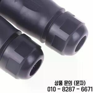 BC01 3핀 커넥터 AC 남성 IP68 태양광 그리드 타이 마이크로 인버터 호이마일즈 AP시스템 PV 패널 전력 설