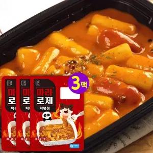 [서울마님] 마라로제 떡볶이 280g x3팩 (전자레인지용)
