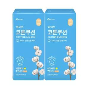 화이트 코튼 쿠션 라이너 일반 72PX2팩