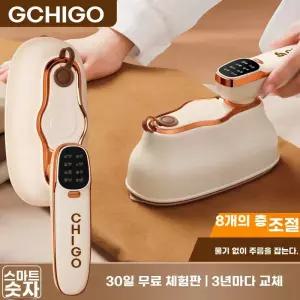 무선 휴대용 스팀다리미 소형 미니 작은 스티머 핸디형 다림질기 다리미 돌