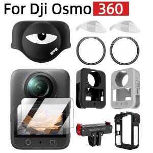 DJI호환 Osmo 360 렌즈 가드, 스크린 보호 유리, 캡, 실리콘 케이스, 프레임 어댑터 마운트, 카메라 액세서