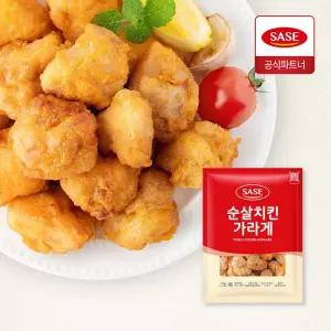 순살 치킨 가라게 1kg 대용량 가라아게