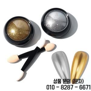 1pcs 네일 반짝이 금속 마찰 먼지 젤 폴리쉬 안료 빛나는 매니큐어 장식 매직 미러 파우더 골드 실버 크롬