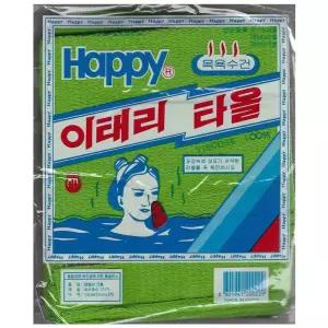 대신 이태리 20매 타올(리뉴얼) 수건 때 세신 송월