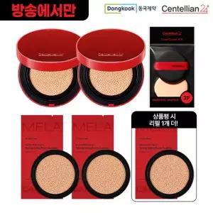 [최신상] 동국제약 마데카 토닝샷 쿠션 본품2개 + 리필2개 + 퍼프 추가 2매