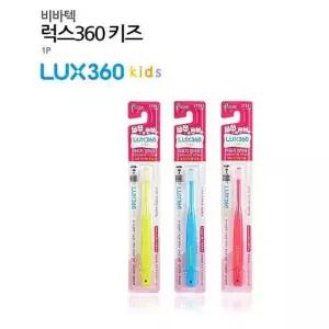 비바텍 럭스 360 유아칫솔 1P/2단계(24개월~4세) 칫솔 치약 비비텍