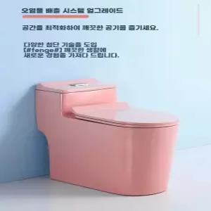 블랙 변기 양변기 일체형 모던 욕실 오로라 호텔 220mm 검은색