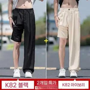 록쉬블몰 남친 팬츠 캐주얼 여름 쿨링 통기 배기핏 정장 HO2