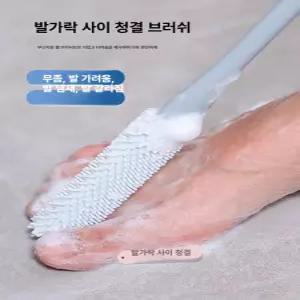 메종드라종 발바닥브 풋브 발각질제거 브 10개
