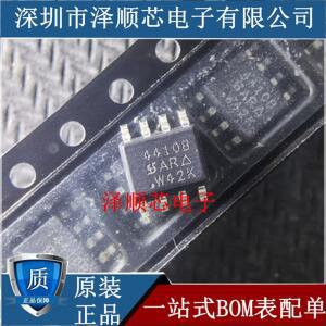 호환 30pcs 원래 새로운 SI4410BDY-T1-E3 SI4410B 전원 관리 SOP8