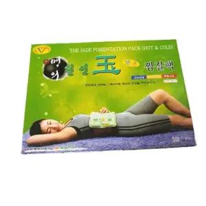 천연옥 냉온 전기 찜질팩 복부 허리 어깨 생리통