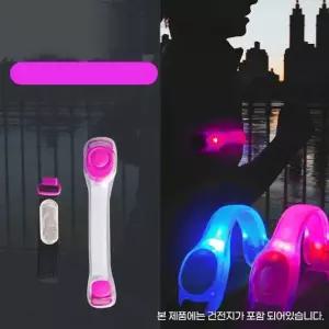 LED 스포츠 팔찌 건전지 교체형
