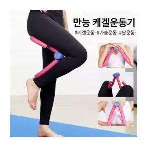 케겔 요가 허벅지 다용도 운동기구