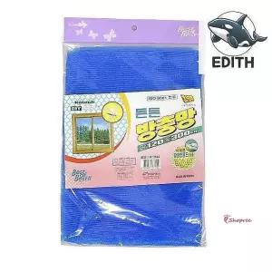 창문방충망 교체 아파트 안전 모기장 차단 하면서 벌레 다용도xyz396