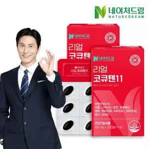 리얼 코큐텐11 500mg 30캡슐 2박스/코엔자임Q10