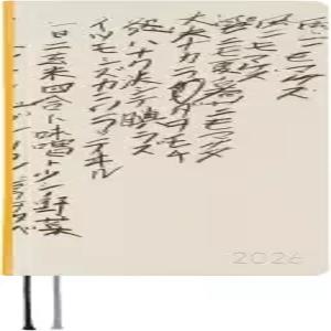 호보니치 테크오 2026 봄 주 - 이노우에 유이치 아메니모 마케즈(일본어 키 크고 날씬함 4월 시작)