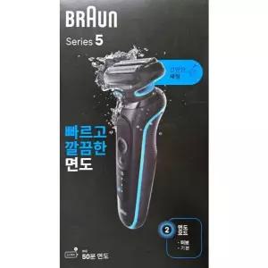 BRAUN 시리즈 5  전기면도기 민트 52-M1000s 민트