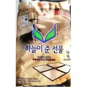 굵은소금(하늘이준선물 3K)