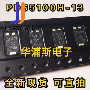 호환 20pcs 100% 원래 새로운 PDS5100-13-F 실크 스크린 PDS5100 낮은 VF 값 방열판 SMD 다이오드 TO-277