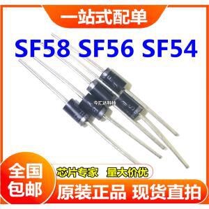 호환 50pcs 원래 새로운 50pcs 원래 새로운 SF58 SF56 SF54 초고속 복구 다이오드 5A 200V 400V 600V
