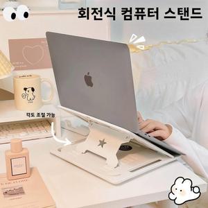 호환 높이 조절 가능한 귀여운 노트북 거치대, 학생 기숙사 데스크탑 휴대폰 브래킷
