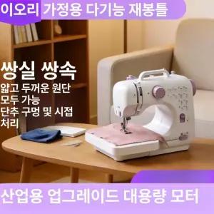 52QUAD 자동자수미싱기 싱거 브라더 패키지 자동 핸드 자수
