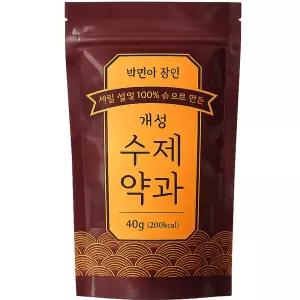 선유가 개성약과 수제 약과 박인아 장인 전통 한과 간식 디저트