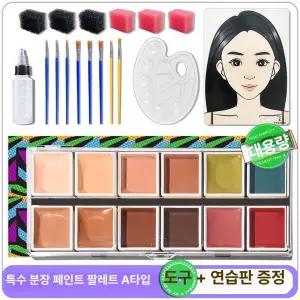 미술 OPHIR 알콜 세트 아티스트 활성화 미니파레트