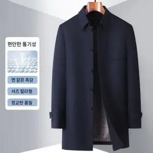샤오원샵 남자 캐주얼 가을 하프 행정 공무 코트 아빠 터틀넥 키작남 트렌치 재킷 꾹3