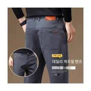 솔저스2 남성 캐주얼 바지 춘추 스트레이트 가을 스판 긴 OPH3