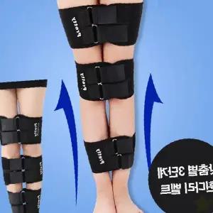 다리 교정 보조기 오다리 엑스다리 체형 교정 밴드 종아리 정렬 자세 개선 조절
