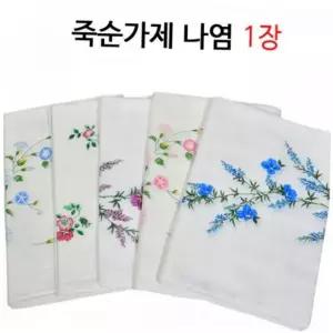 대나무 가제 이중 직사각형 손수건 꽃무늬 수건