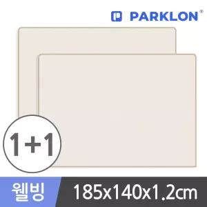파크론 1+1 무지베이지 웰빙 놀이방매트 무지베이지 185x140x1.2cm