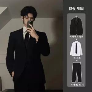 남성정장 돌잔치정장 상견례옷차림 신랑예복 슈트 아빠옷 블랙 장례식 셀프웨딩