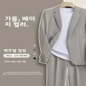 남성정장 돌잔치정장 아빠옷 상견례옷차림 슈트 신랑예복 블랙 장례식 셀프웨딩