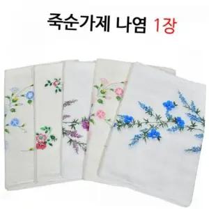 대나무 가제 이중 직사각형 손수건 꽃무늬 수건