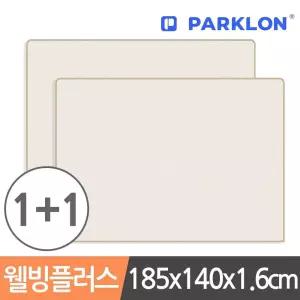파크론 1+1 무지베이지 웰빙 놀이방매트 무지베이지 185x140x1.6cm