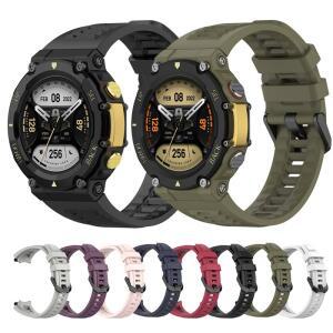 Huami Amazfit T-Rex 2 용 실리콘 스포츠 스트랩 T Correa 스마트 시계 교체  팔찌 밴드