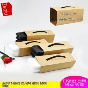 샘솟는컵 고강도 원형 대경DK 냉면용기 소스용기 전자렌지용 COM 일회용 BFP