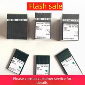 퍼기계 바늘 459R EBX1567 밍크