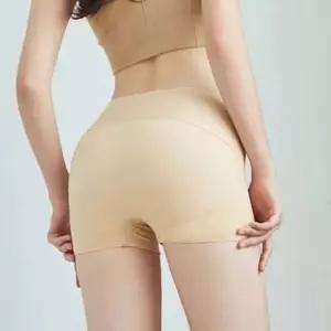 엉덩이살 처진 볼륨업 보정속옷 보정거들 힙업팬티 군