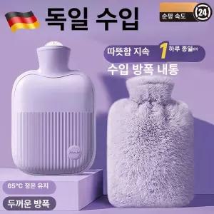 52QUAD 붕어빵손난로 겨울 인형 충전식 손난로 핫팩