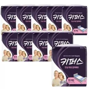 키퍼스 안심 위생깔개 매트 10매 x 10팩 요양원 조리원 병원 침대 환자용